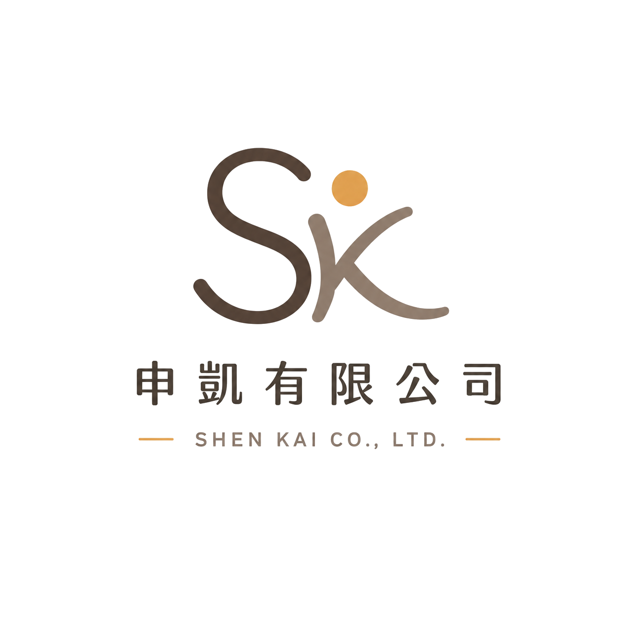 申凱有限公司 Logo